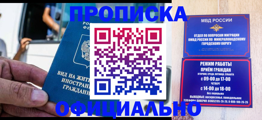 пропишу в квартире в Губкине