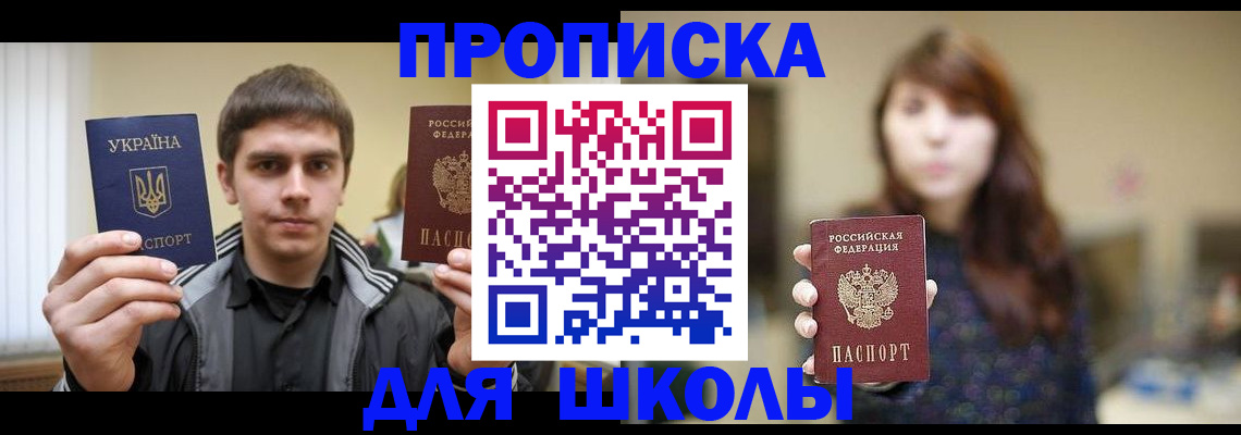 временная регистрация надежно в Губкине