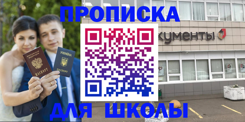 временная регистрация госуслуги в Губкине