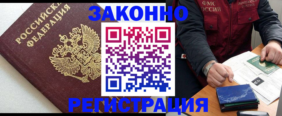 найти адрес прописки в Губкине